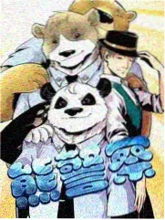 海图边角料综艺图鉴封面